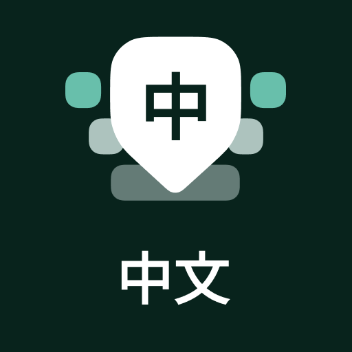 Chinese Keyboard – Pinyin app screenshot 1