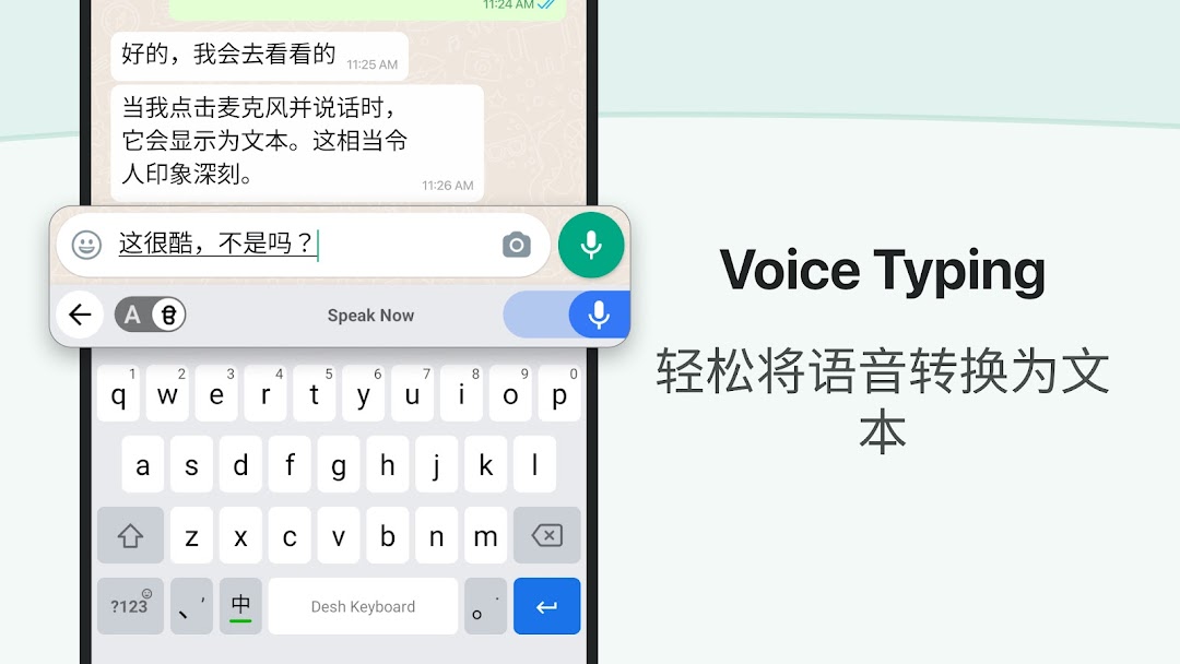 Chinese Keyboard – Pinyin app screenshot 2
