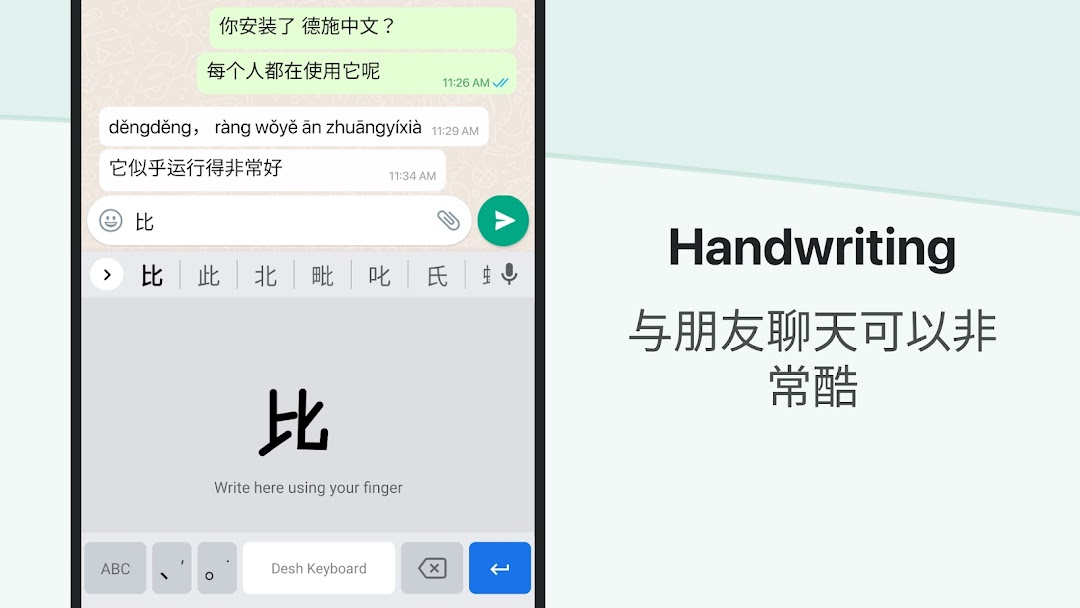 Chinese Keyboard – Pinyin app screenshot 3