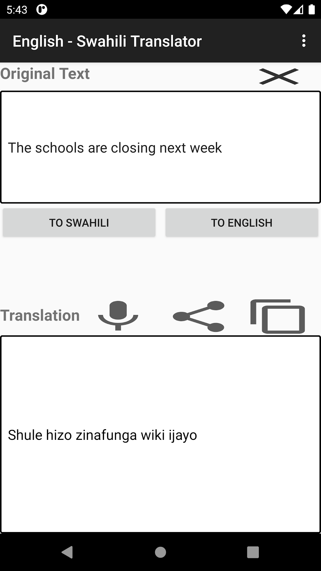 English – Swahili Translator app screenshot 5