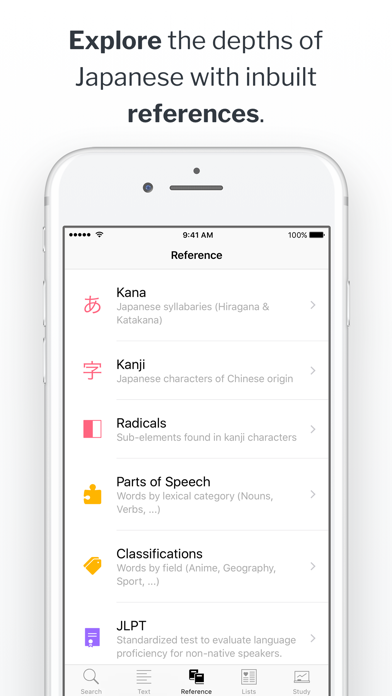 Google Japanese Input app screenshot 4