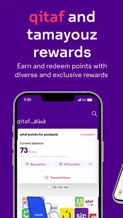 myAT&T app screenshot 3