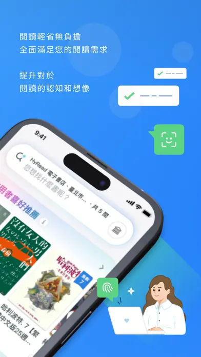 MyRead app screenshot 2