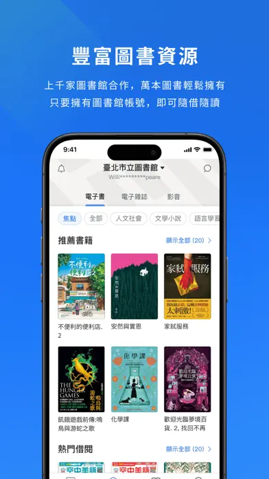 MyRead app screenshot 4