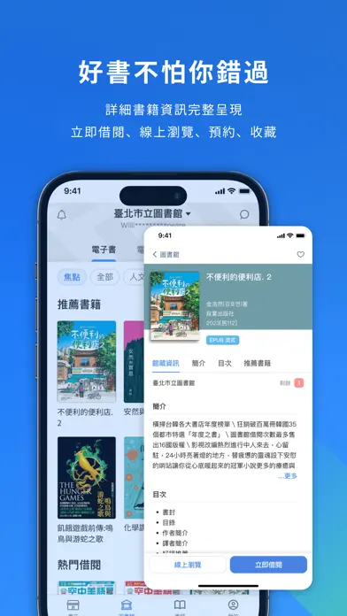 MyRead app screenshot 5