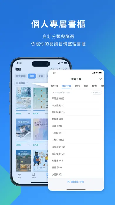 MyRead app screenshot 6