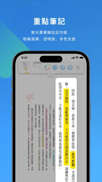 MyRead app screenshot 7