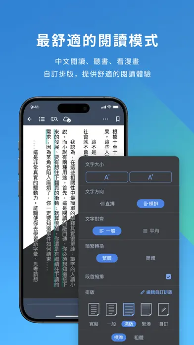 MyRead app screenshot 8