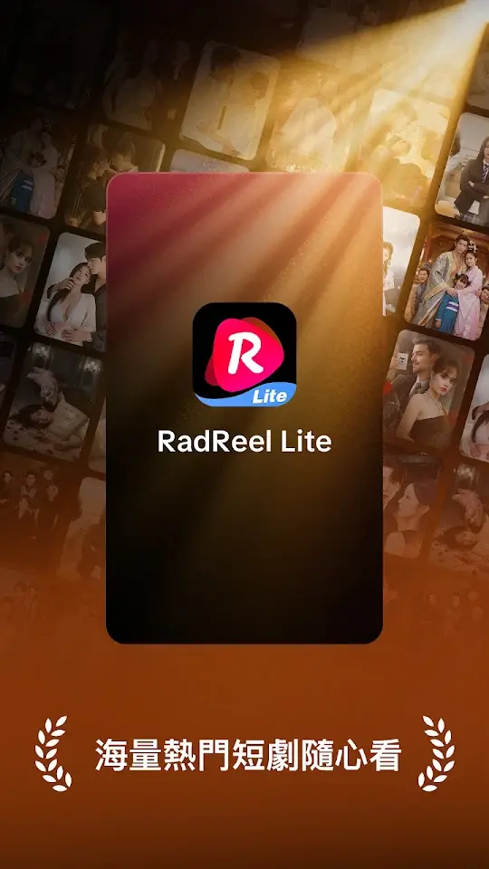 RadReel Lite – Dramas & Movies app screenshot 2