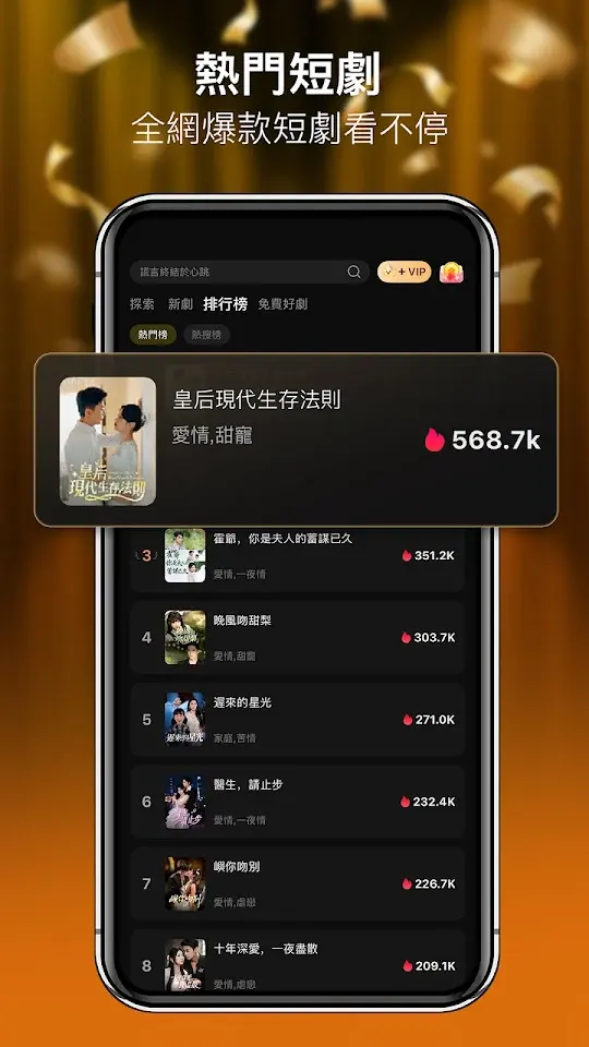 RadReel Lite – Dramas & Movies app screenshot 5